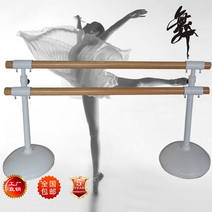 Dance room Practicing Korn bar Dance Room Mobile stationary press leg bar Children Professional training Double-layer press-leg frame