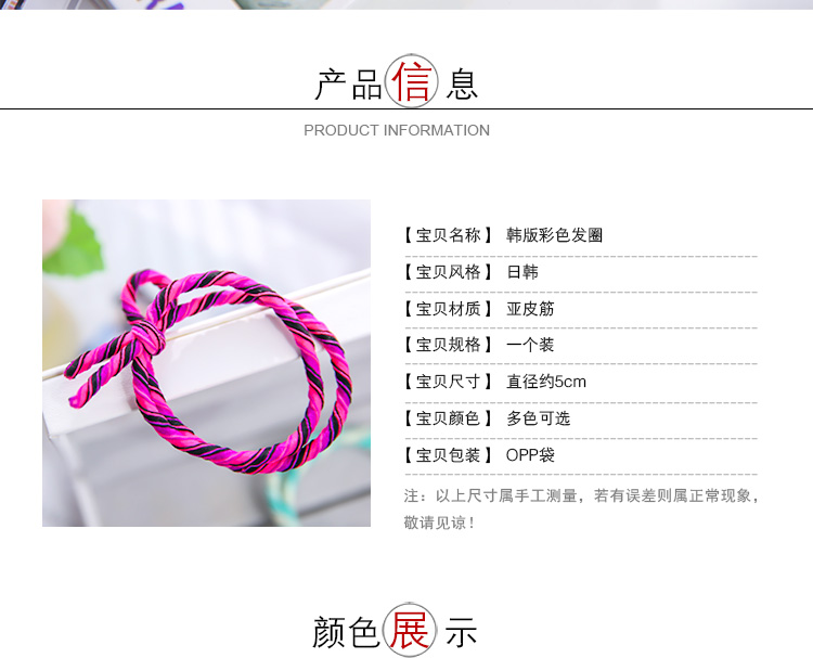 Accessoire coiffure en tissu - Ref 1209376 Image 36