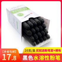 Black dust-free chalk Water-soluble childrens safety non-toxic household environmental protection Solid water-soluble chalk whiteboard