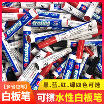 Whiteboard pen Black water-based erasable childrens color red blue green blackboard pen Office supplies wordpad pen Easy to wipe