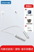 «Супер длинный резерв+двойной звуковой эффект+5.2 Импорт чип» Белый