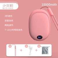 [Футбол 10000 миа] розовый 2.1A быстрый заряд+3S отопление+безопасное взрыв