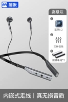 Двойная батарея [неразрушительное снижение шума+5,2 чипа] современный серый