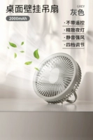 【Стандартное издание • Современный серый】 молчаливый и большой ветер ★ Стоящий двойной использование ★ 2000mah