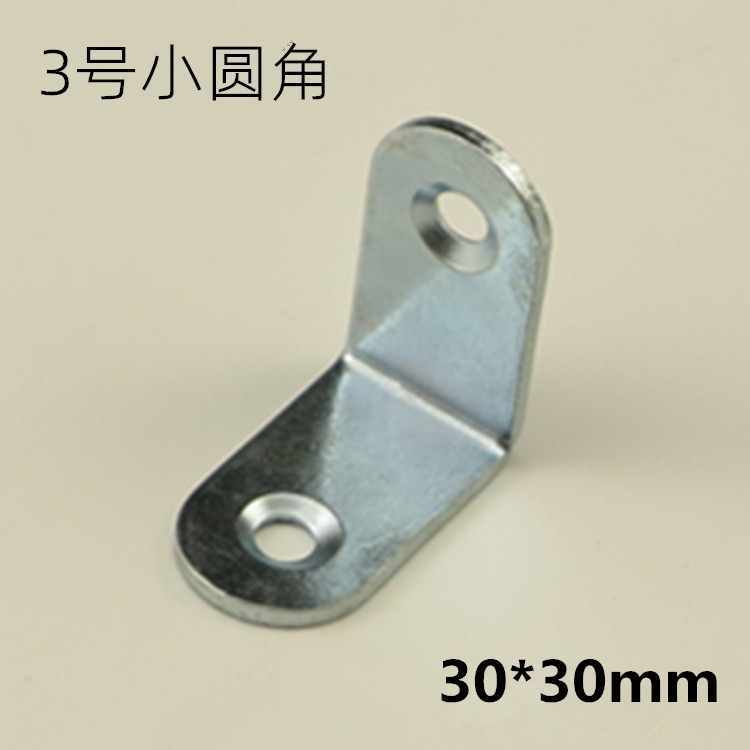 Thickened 3 Number of small rounded corners Code L type furniture connecting piece 5 gold accessories bracket Right angle partition small number of rounded corners