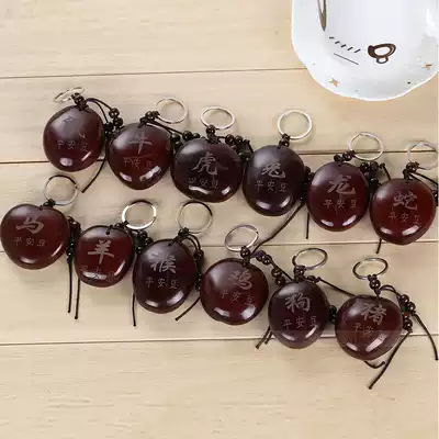 12 Zodiac Ping An Bean Key Chain Personality Mobile Phone Car Pendant Couple Luohan Bean Gifts