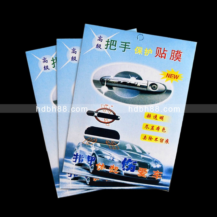 4-piece car door handle protective film door wrist handle rhinoceros leather cling film car anti-scraping film ornament Gift