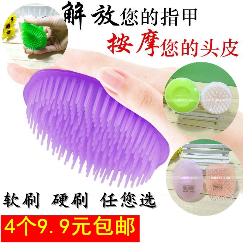 Household plastic shampoo brush hard shampoo head health massage brush scalp comb bath brush soft