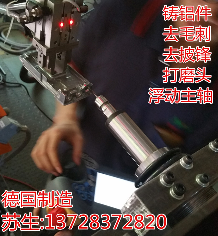 汽车保险杠去毛刺打磨工具去毛刺刀具 浮动打磨工具 机器人气动主轴,国产柔性主轴,径向气动主轴,气动柔性主轴,打磨主轴