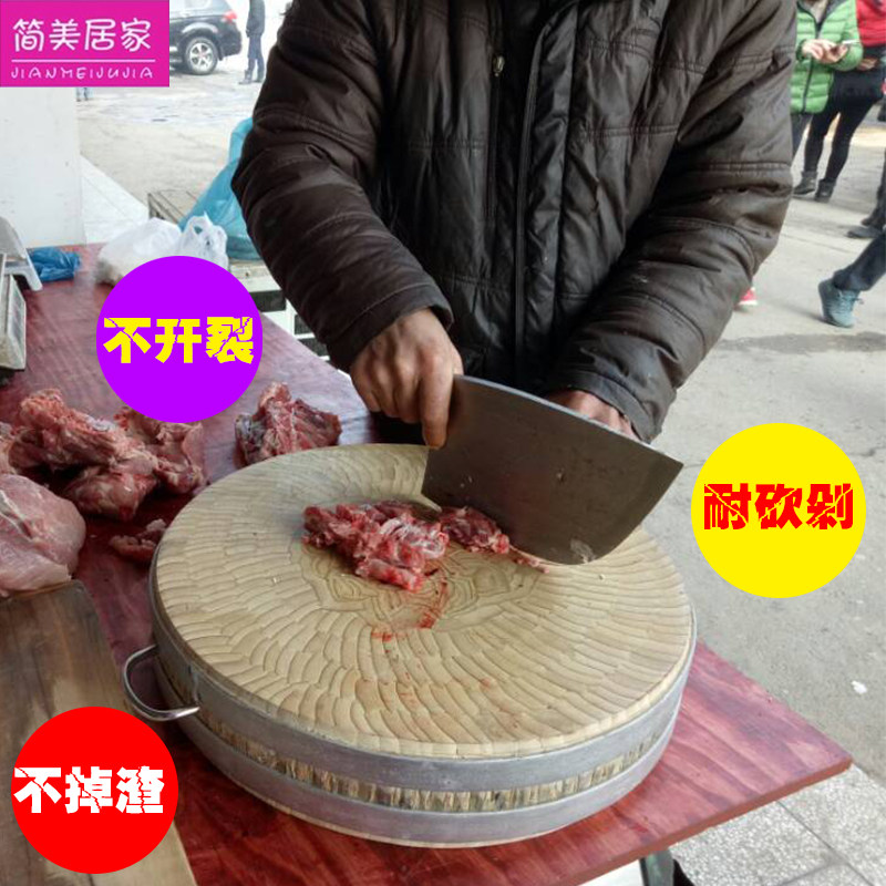 Round chopping board Bamboo chopping board Round thickened large chopping pier Commercial household chopping board Meat stalls Chop bone chop bone chop meat pier