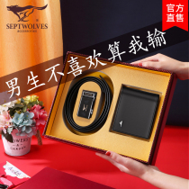 Christmas birthday gifts for boys and men to give boyfriends practical surprises recommended 30-year-old husband is particularly heart-to-heart