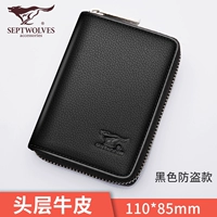 Подходит для мужчин и женщин, универсальный, черный, анти-кража