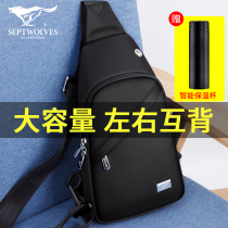Seven Wolves Skew Satchel Mens Large Capacity Fashion Versatile Mens Chest Bag Single Shoulder Student Leisure Summer New