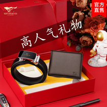 Christmas birthday gift men send boyfriends husband high-end practical surprise small gift fathers hand gift