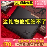Septwolves, короткий бумажник на день Святого Валентина, кошелек с молнией, подарок на день рождения, из натуральной кожи