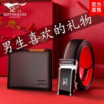 Christmas gifts Christmas Eve boys recommend suits for men to send boyfriends and practical high-end creative heart