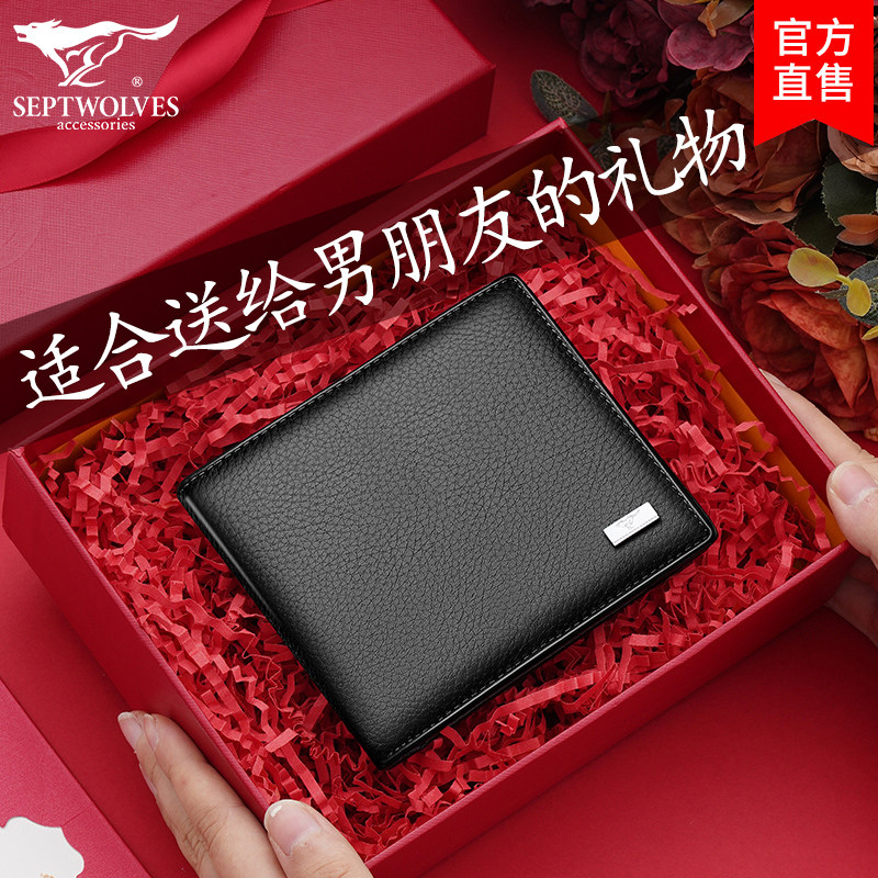 Birthday present New Year's boy lovers senior senses 2021 new dad men practical light extravagant gift giving boyfriend