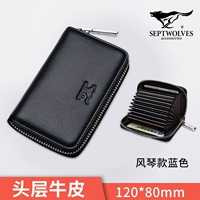 11 Fengqin Page +1 темная экстракция [обычная модель для мужчин и женщин] Blue