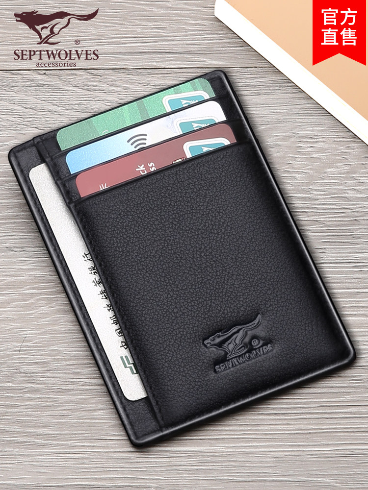 Seven wolves card bag men's leather cowhide multi-card position men's one-piece ultra-thin small document financial card set simple wallet