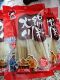 Girl Shu Hot Pot Wei Fei Handmade Sichuan Noodles Wide Vermicelli
