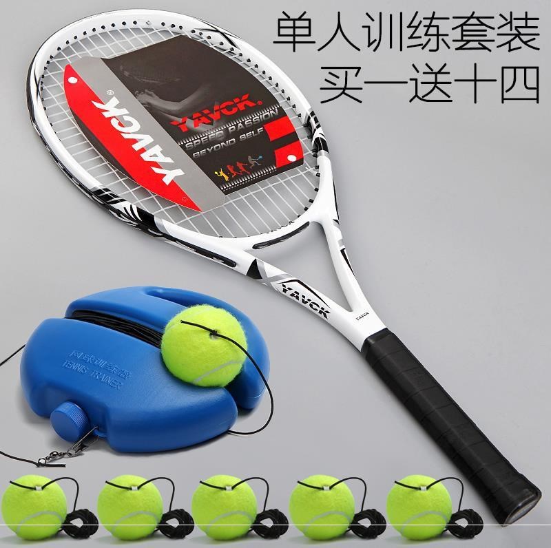 One-man play tennis set fixed trainer with rope with line Single rebound self-training line Beginner play