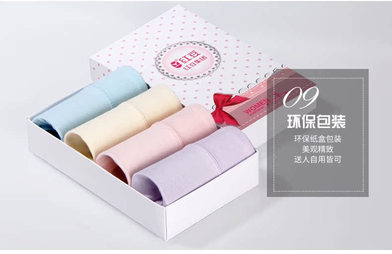 Slip jeunesse HODO en coton - Ref 640444 Image 31