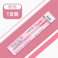 【Тип ручки маленький клей】 розовый