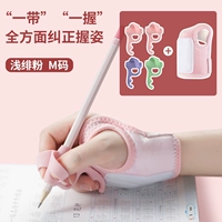 [M Code] Fanfang Forist+4 установка