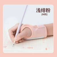 Антифйк-запястья- (M Code) Light Crimson