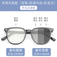 [Без рецепта] Яркая черная рамка + чернение антисинего света и анти-УФ-пленка