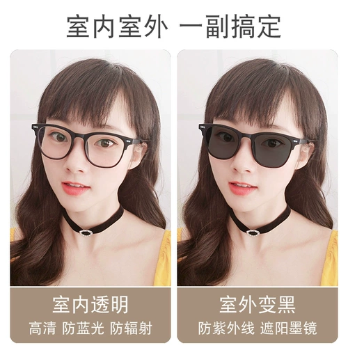 Автоматические фотохромные очки, очки для близорукости, солнцезащитные очки с защитой от синего света для женщин, умные солнцезащитные очки с защитой от УФ-излучения, меняющие цвет для мужчин