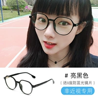 Черный объектив, 0 градусов