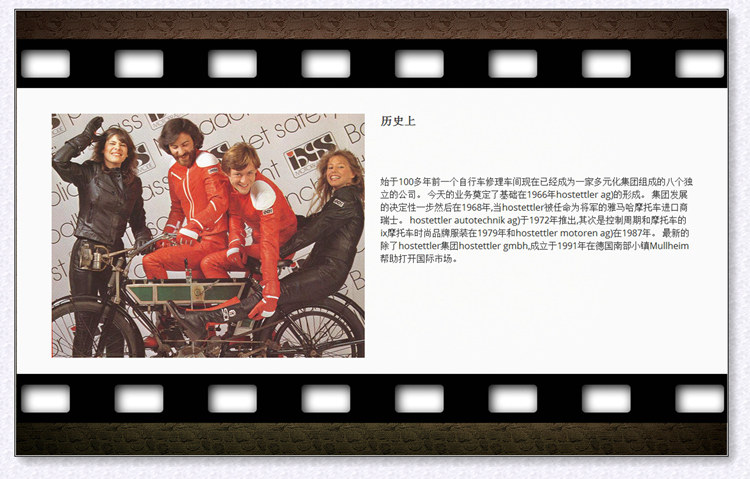 Bottes moto - Ref 1390360 Image 6