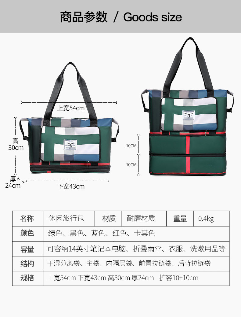 Вместительная и большая портативная сумка для путешествий, сумка через плечо с разделителями, водонепроницаемый чемодан murduras 