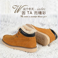 Xin Tuan Rong Yanya Apricot Thick Short Tuan 扌  Мужские туфли Slutty из натуральной кожи