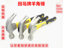 hammer fiber handle horn hammer home repair hammer hammer nail hammer