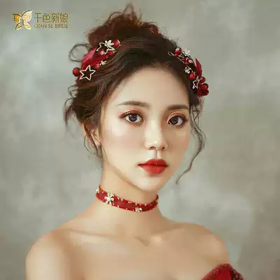 Red bridal headdress 2021 new Chinese hairpin toast dress wedding dress dinner hair jewelry super fairy Hongyin