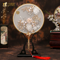 Bride Classical Chinese group fan Ancient style pearl lace fan Photo photo Show Wo clothing Dragon and phoenix coat Wedding accessories Ruiya