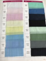 Dust-proof anti-static dust-free clothes work clothes fabric 5mm grid stripes blue white yellow pink