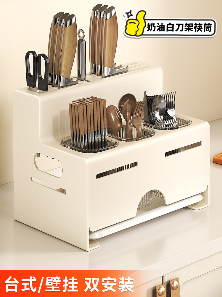 Stainless steel chopstick cage integrated knife holder storage rack punch-free wall-mounted chopstick barrel kitchen countertop knife storage box