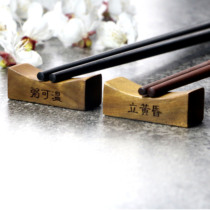 Red wooden chopsticks frame support cute lettering high-grade custom home Chinese chopsticks pillow solid wood Chinese style Creative
