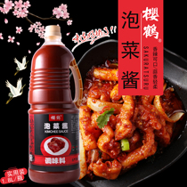 Sakura Crane Kimchi Sauce 1 8L Sour Liquid Seasoning Korean Spicy Cabbage Marinade Korean Sauce