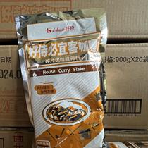 Haoshi Biyike Curry Medium Spicy Fragmented Curry Curry Omelet Rice Japanese Bento Simple Meal Full Box