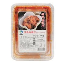 Japanese Cuisine and Seasoned Conch Slices 500g Thawed Instant Seasoned Conch Slices Izakaya Conch Slices