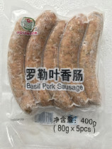 De-Style Role Leaf Sausage 5 Root Fit Ultra-Value Selling Vacuum Package Heating Celerique Spray Aroma Delicious