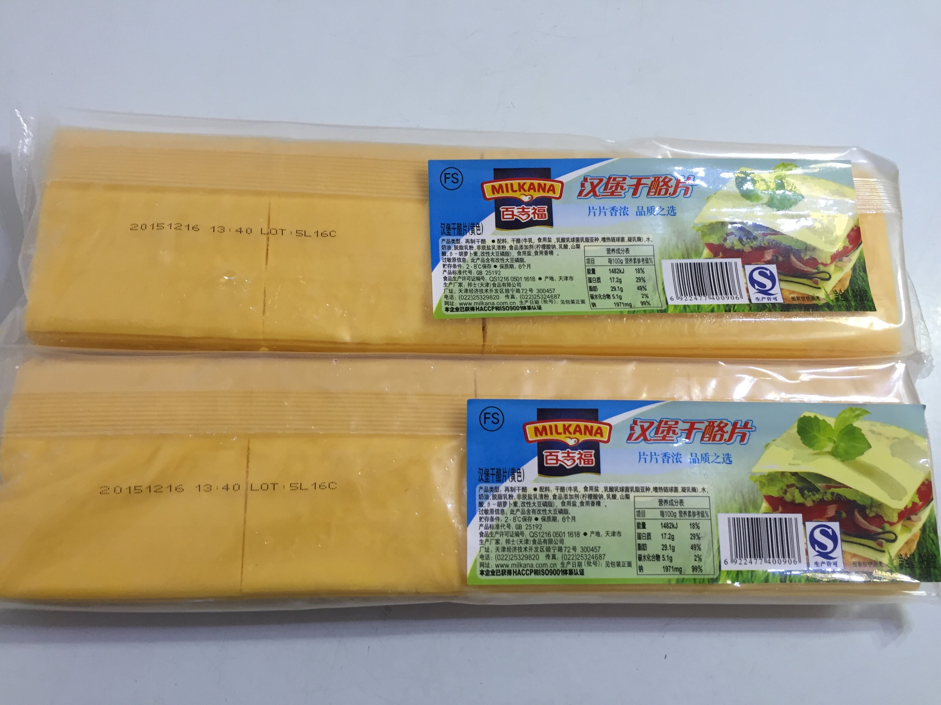 Baking ingredients original French bajifu cheese slices yellow slices hamburger cheese slices 80 slices 960g