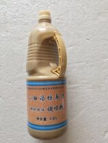 one thousand Crane Sushi White Bone Lanoodle Soup White Broth Noodle Juice Hot Pot Soup Bottom 1 8L Kyushu White Broth Noodle Juice