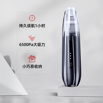 Car vacuum cleaner Wireless charging High-power powerful car household handheld portable car small dust machine