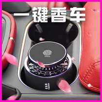 Car perfume Car fragrance Car long-lasting light fragrance Car supplies in addition to the smell of solid perfume high-grade mens and womens fragrance