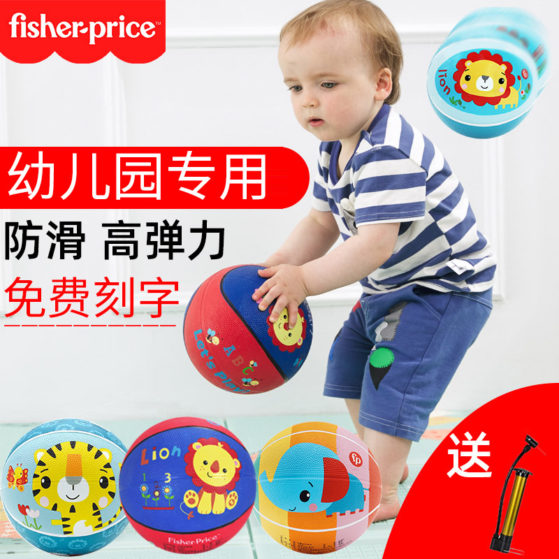 Fisher Children's Basketball Little Leather Ball Kindergarten Special No. 3 No. 5 Football Baby Racket Racket Ball Bouncy Ball Toy